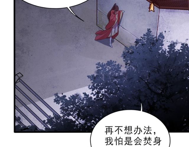 第2话 塔中一夜?4
