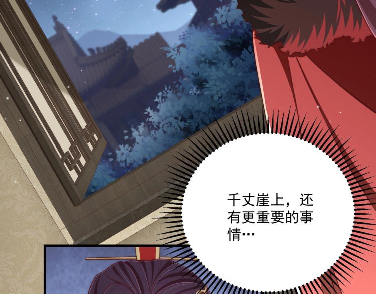 第81话 十年一面误终身94