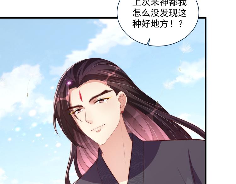 第75话 定要讨回来！17
