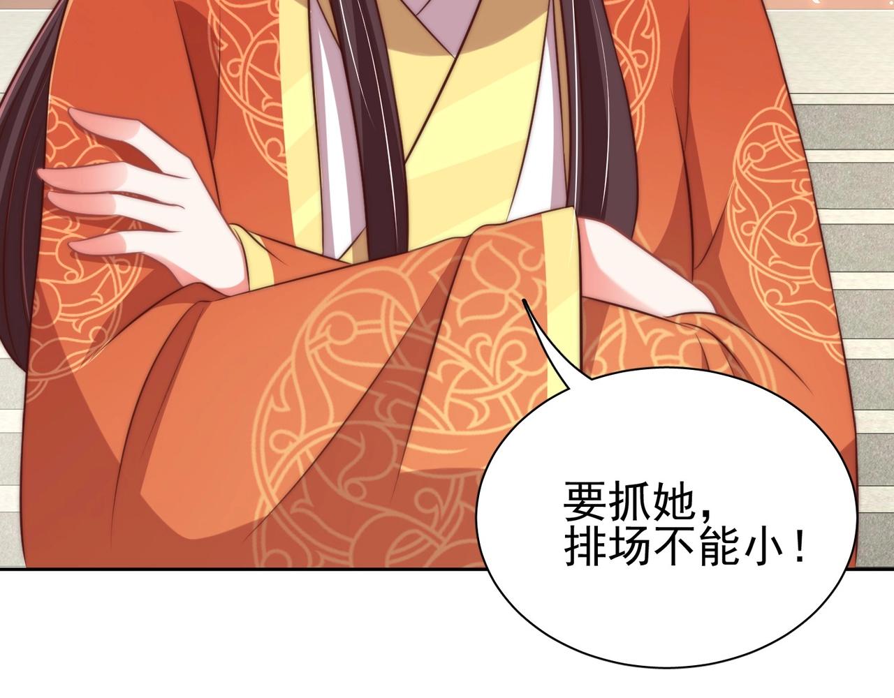 第37话 女装上瘾32