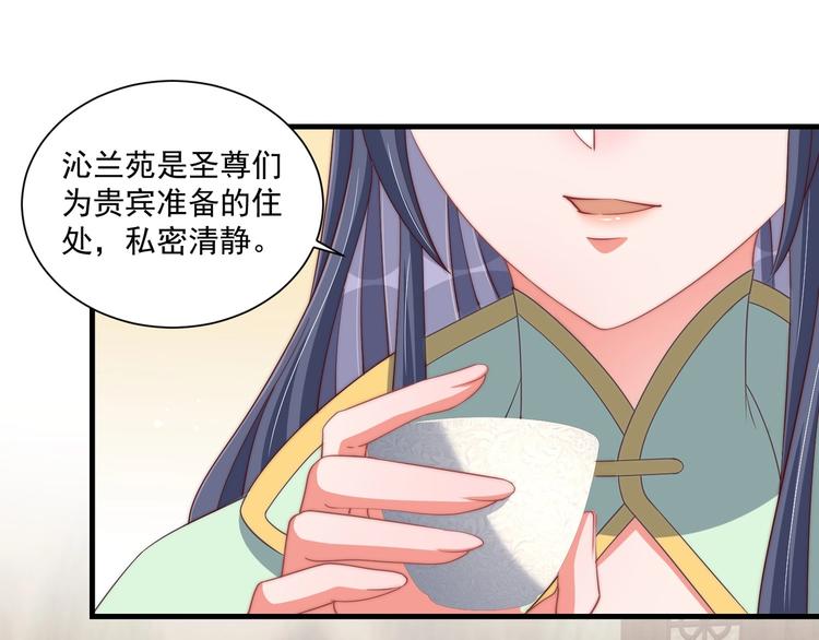 第79话 这是我哥哥22