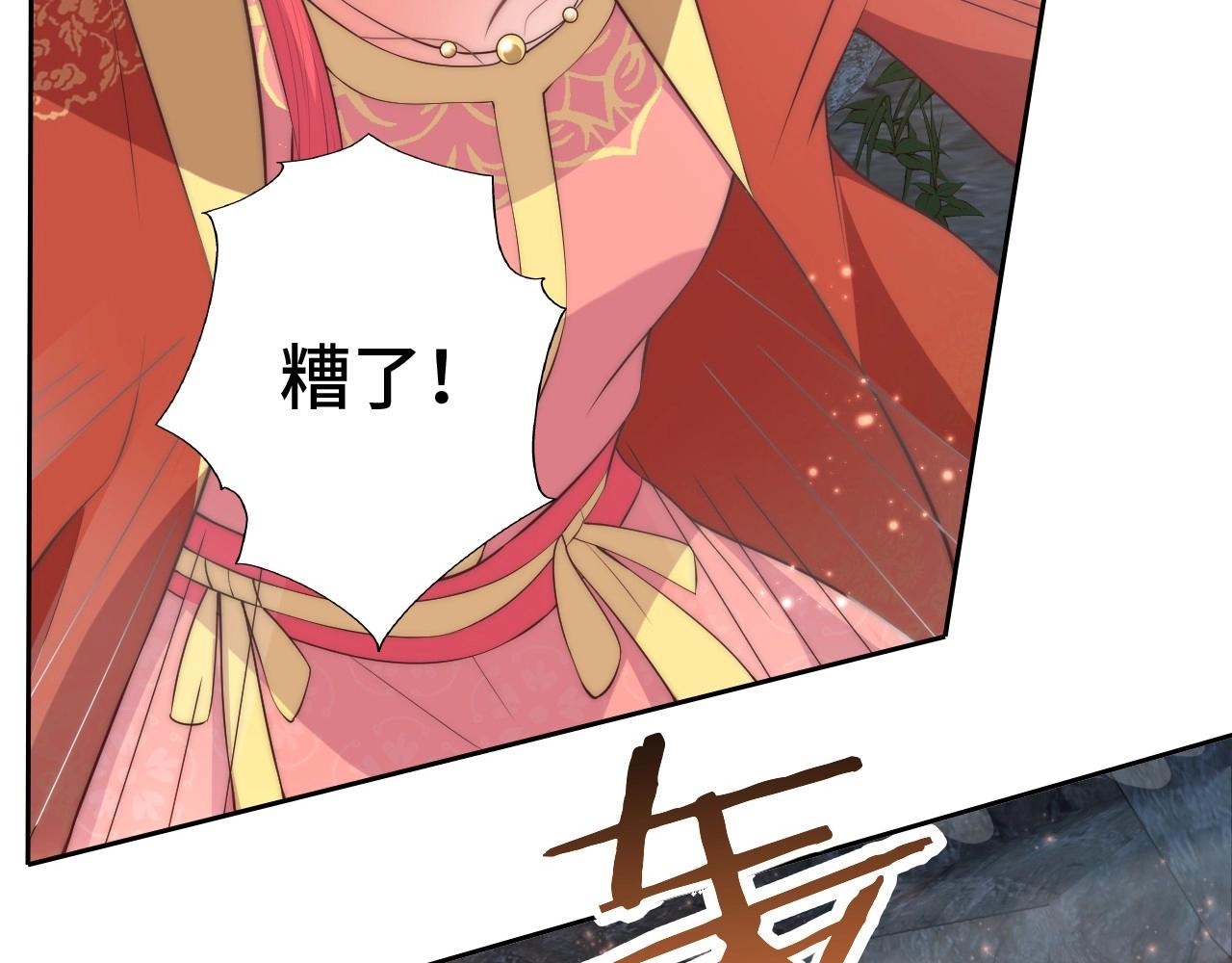 第31话 喜欢就告诉我43
