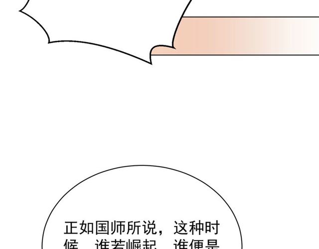第13话 给我抱抱19