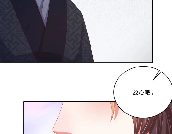 第122话 萧萼身份被拆穿20