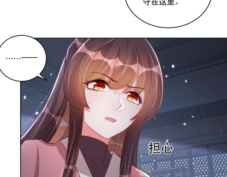 第71话 我等你17