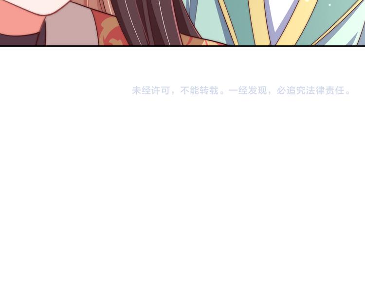 第73话 拿你没办法117