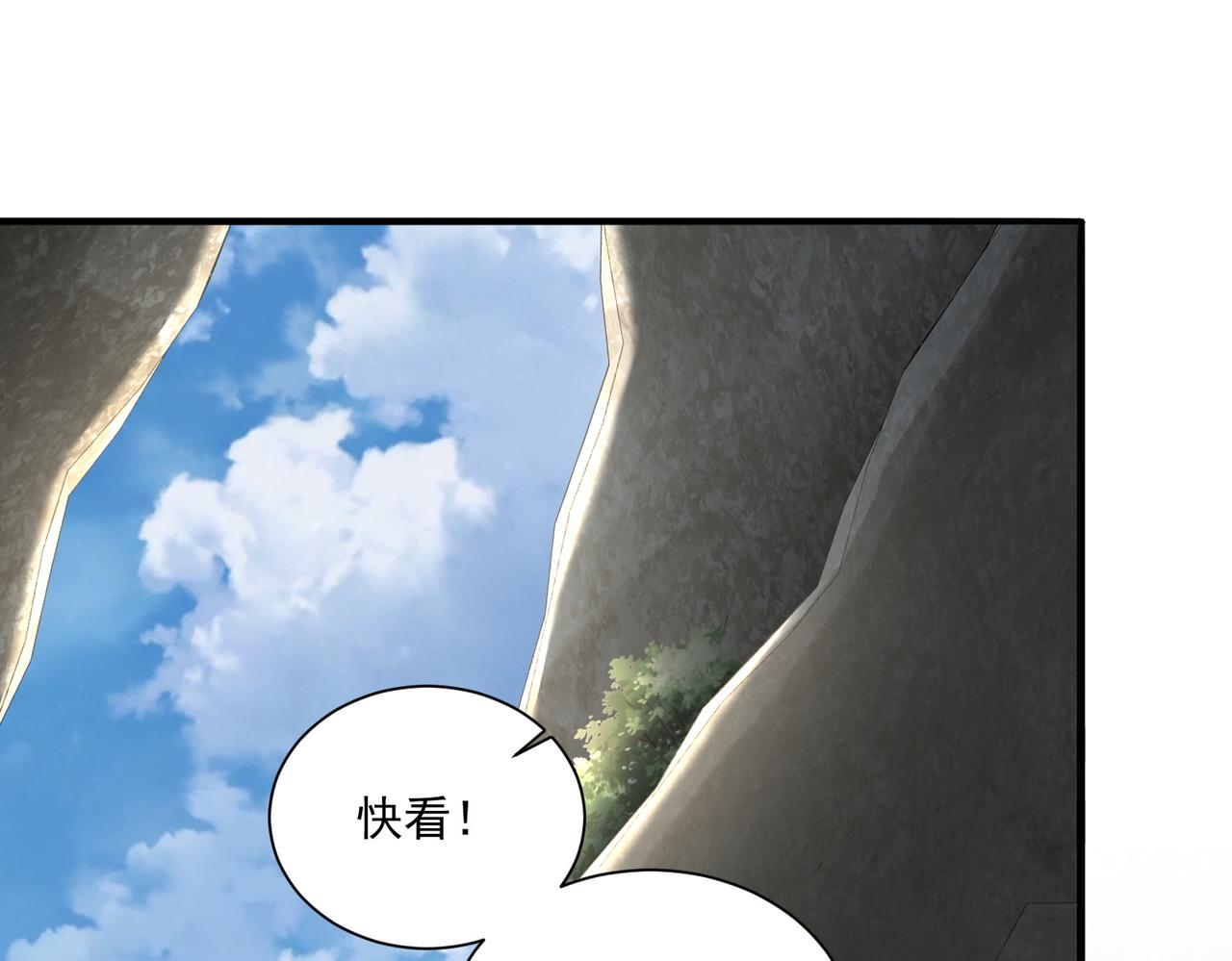第111话 请将我打包带走！67