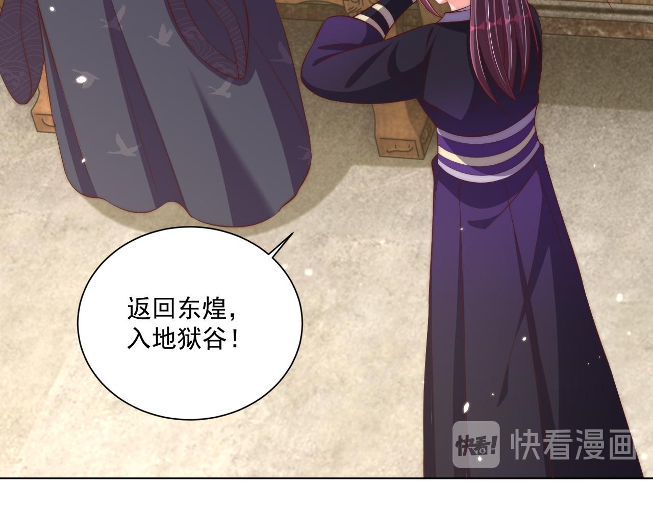 第101话 离开一时20