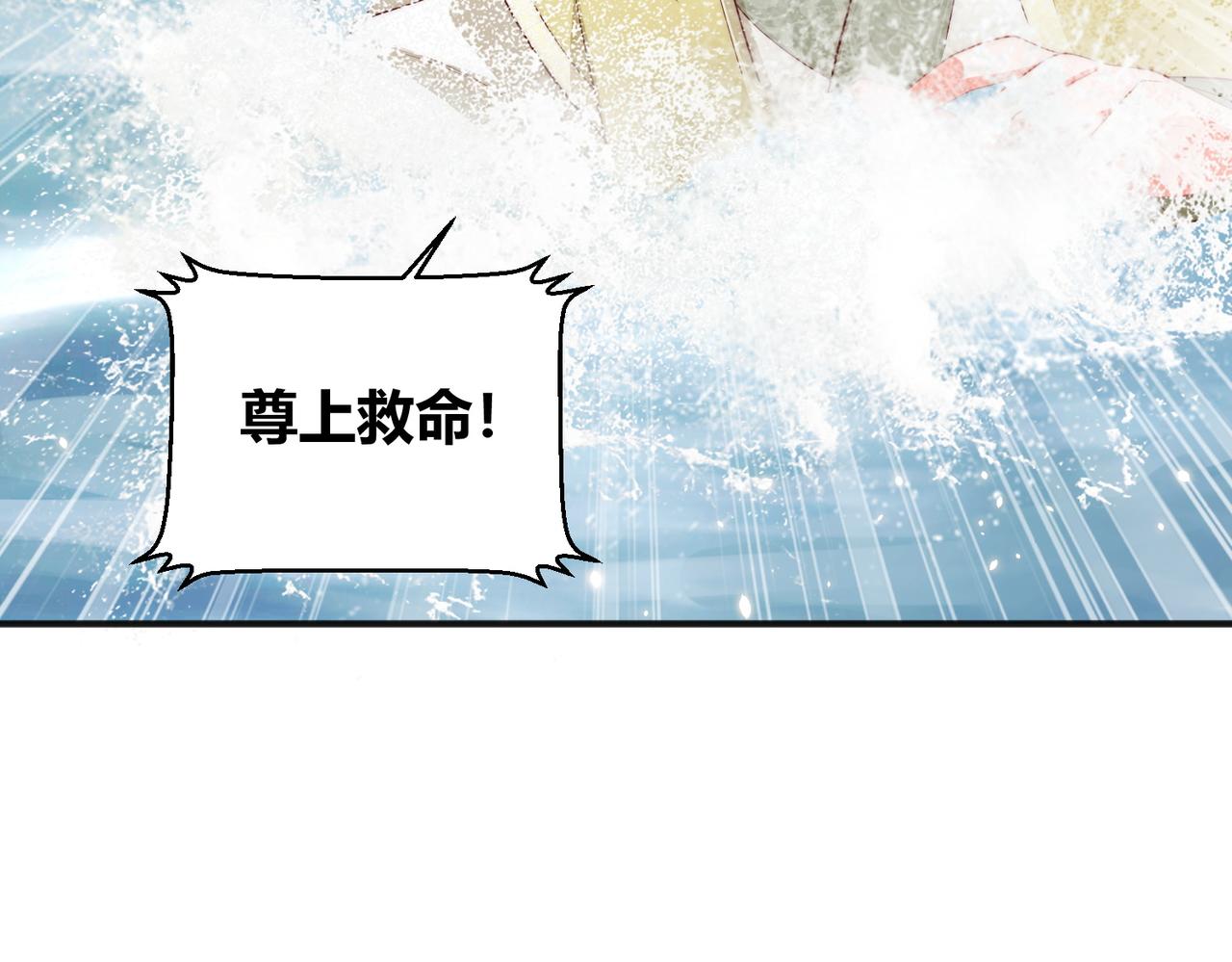 第111话 请将我打包带走！27