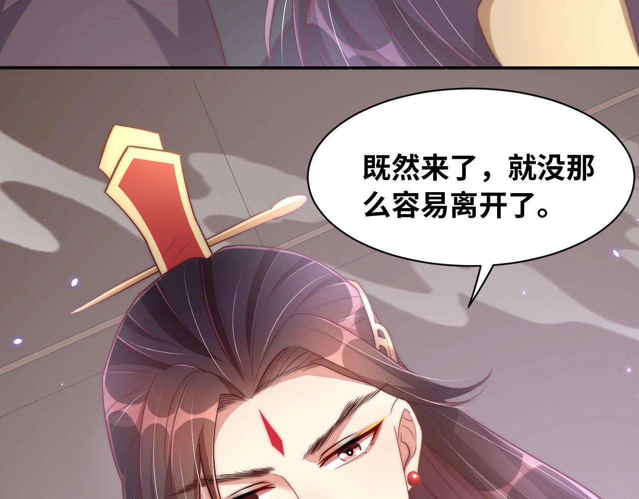 第35话 怜怜，我想你……28