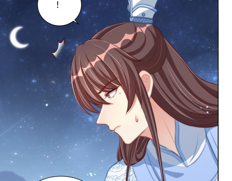 第85话 我是你师母！81