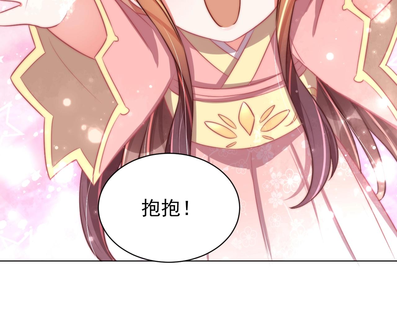 第41话 高高爹爹抱！60