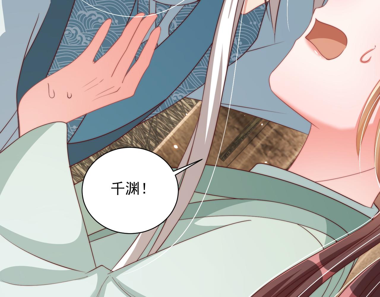 第114话  换取解药104