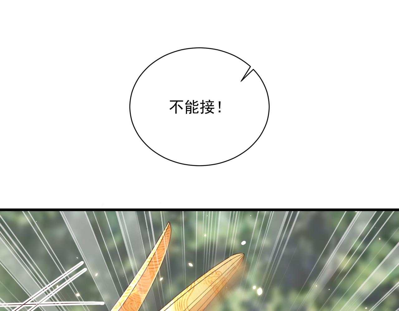 第107话  第一盏金爵60