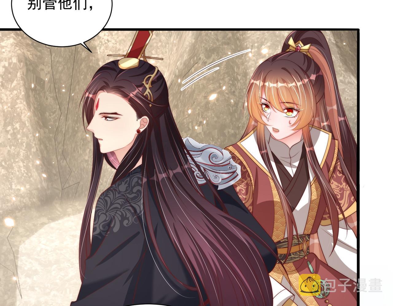 第111话 请将我打包带走！93