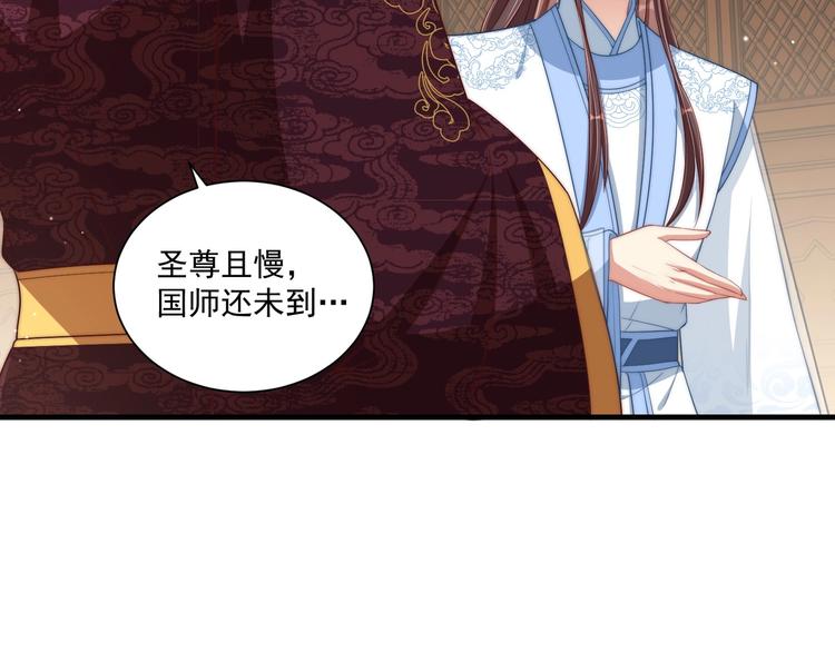 第77话 修罗场！31