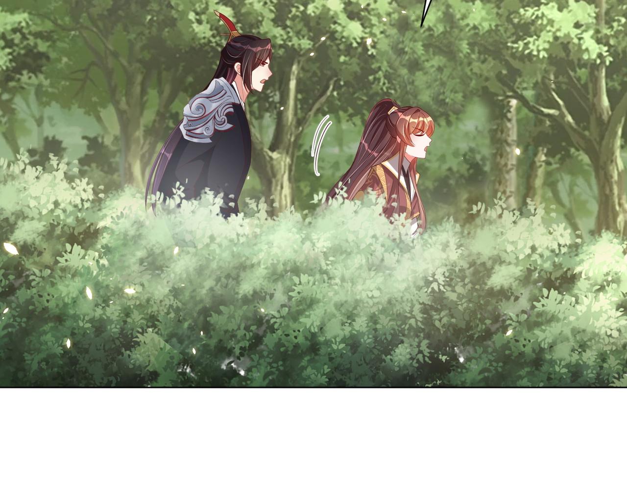 第108话  花毒发作13