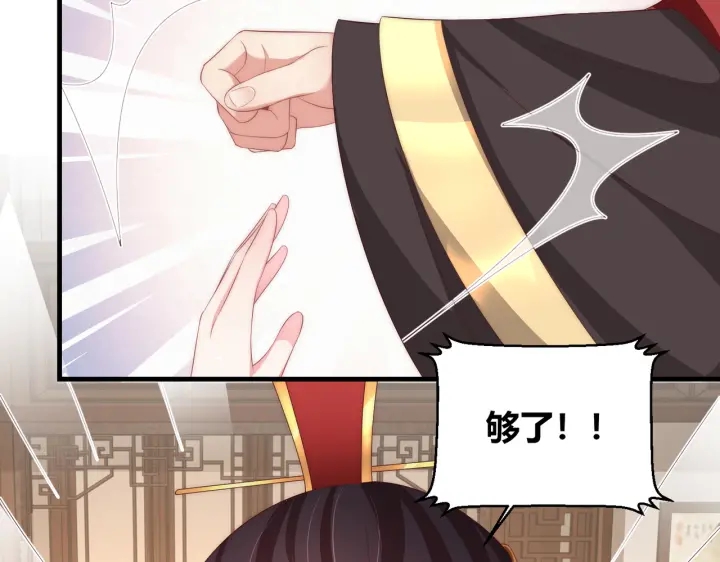 第119话  跟我走吧26