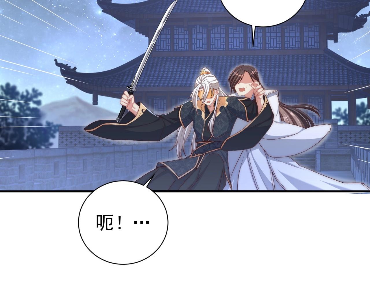 第44话 活阎王73