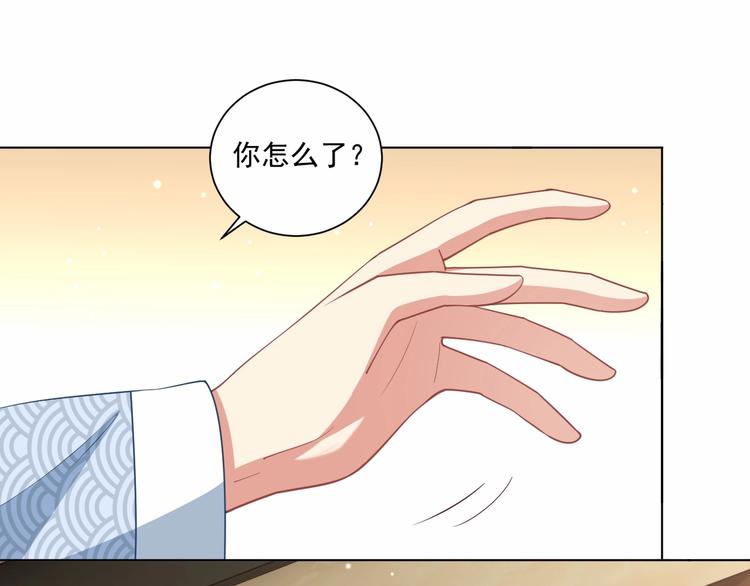 第76话 莫要胡来57