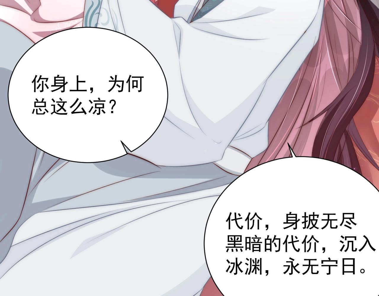 第49话 不许你悲伤77