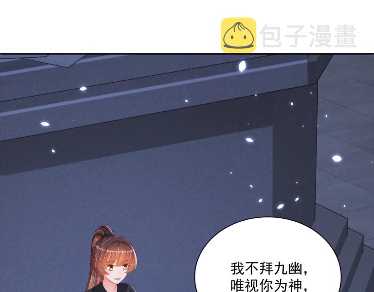 第86话 求婚108