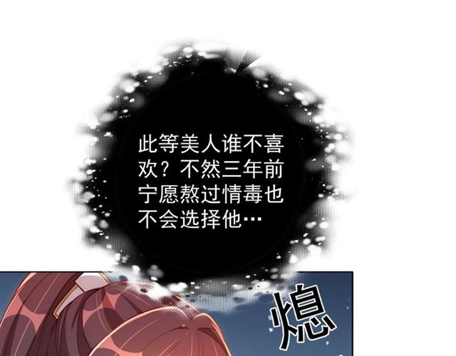 第15话 过来，我看看49