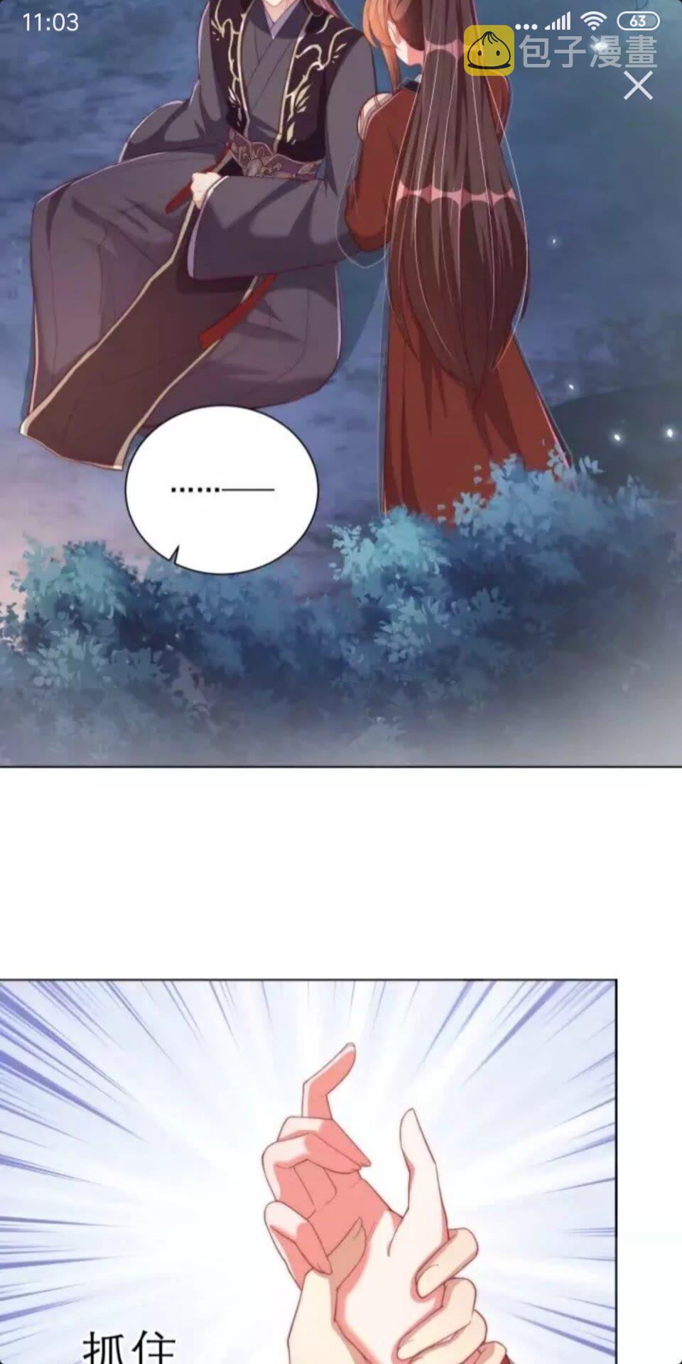 第47话 龙阳散4