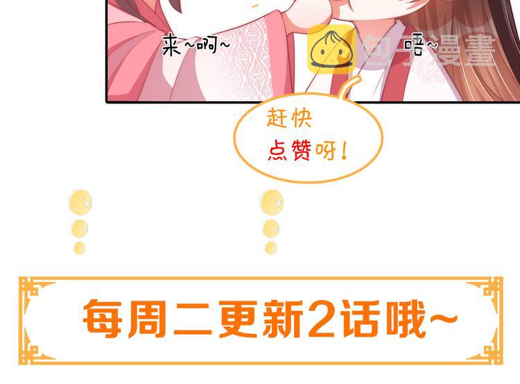 第73话 拿你没办法119