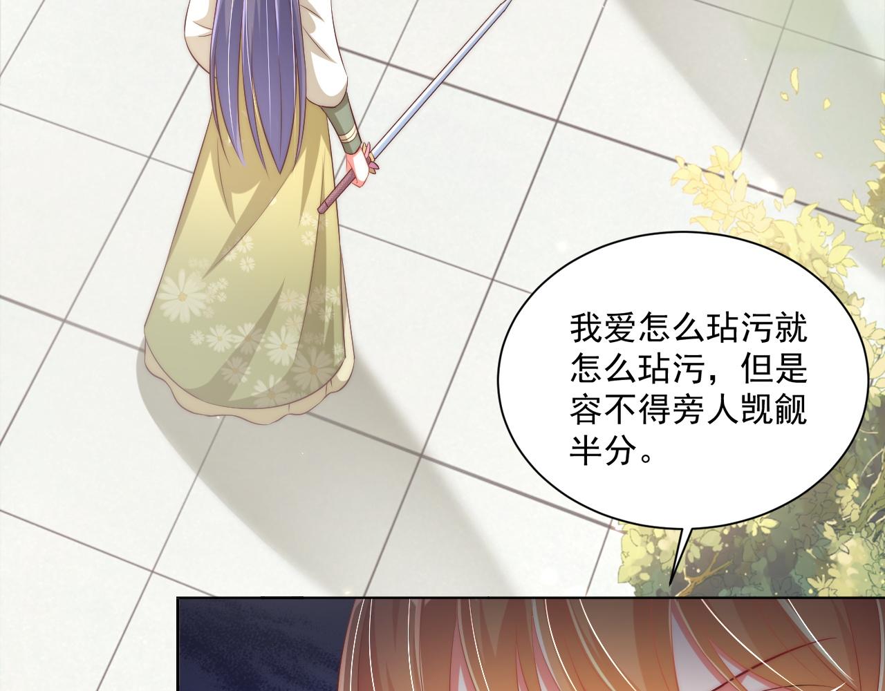 第95话 他是我的30