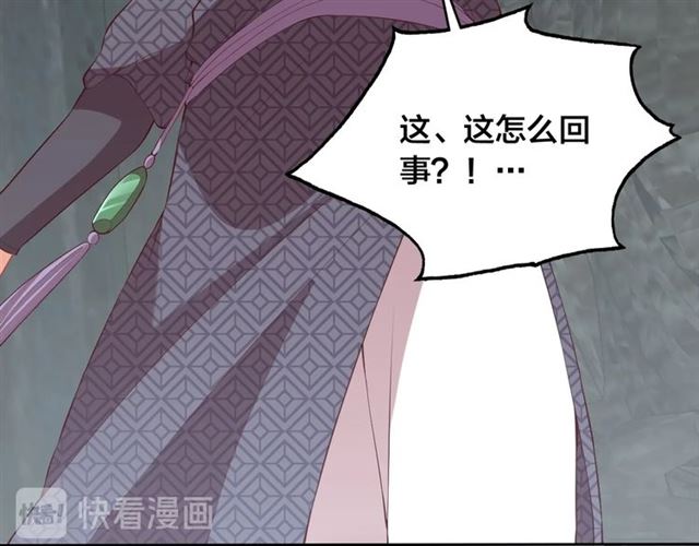 第11话 殿下别乱动39