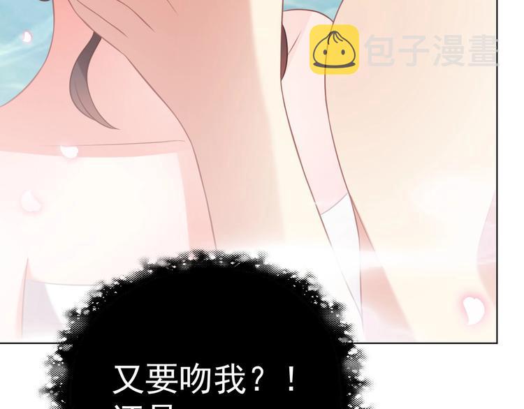 第28话 浴池里的不速之客93