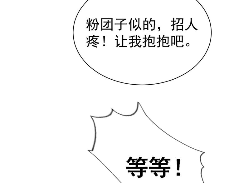第25话 乖儿子别闹78