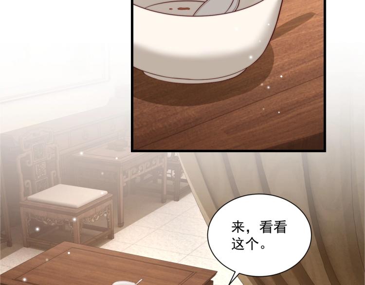 第81话 十年一面误终身69