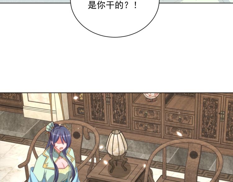 第88话 弟控公主15