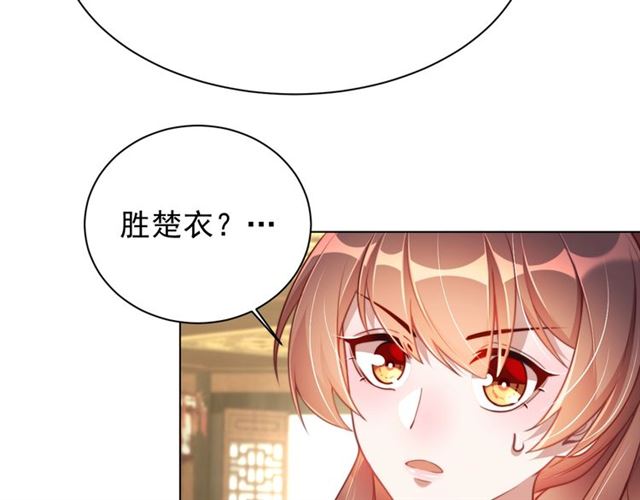 第12话 棠儿怎么来的？82