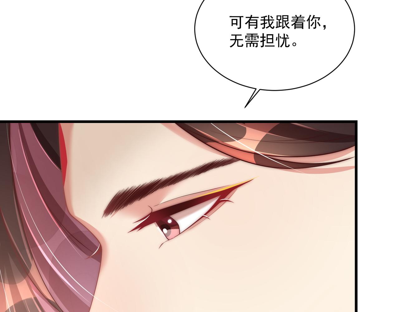 第104话  神机妙算62