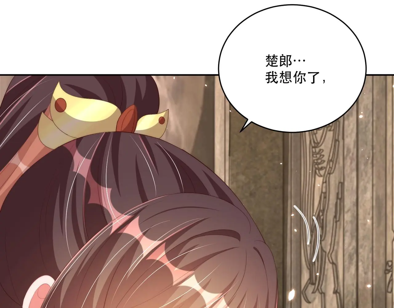 第124话 两人终相见48