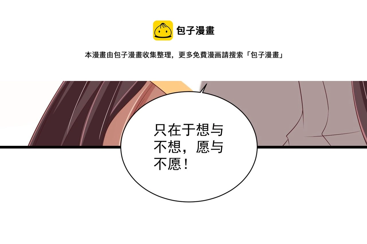 第100话 打你不亏57