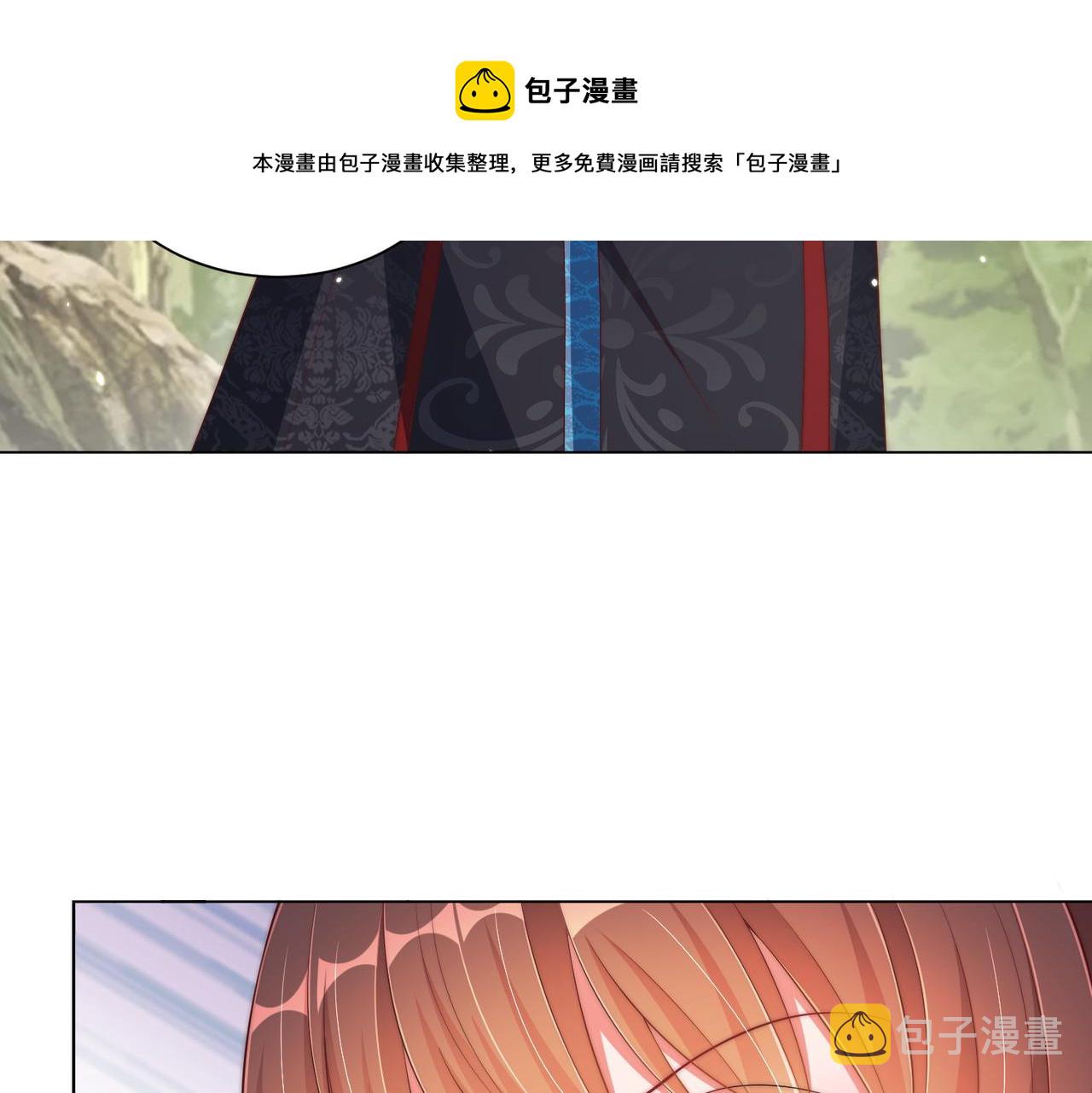 第108话  花毒发作24