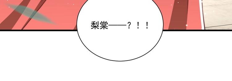 第77话 修罗场！108