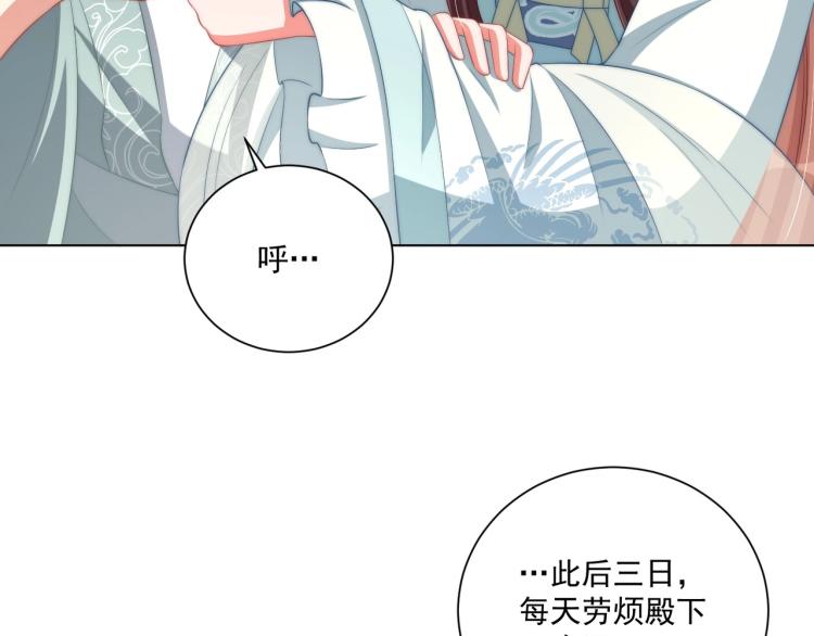 第89话 命中克星63