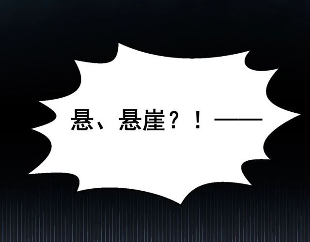 第14话 狩猎游戏90