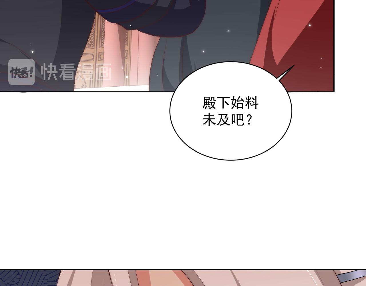 第103话  你尽管作妖82