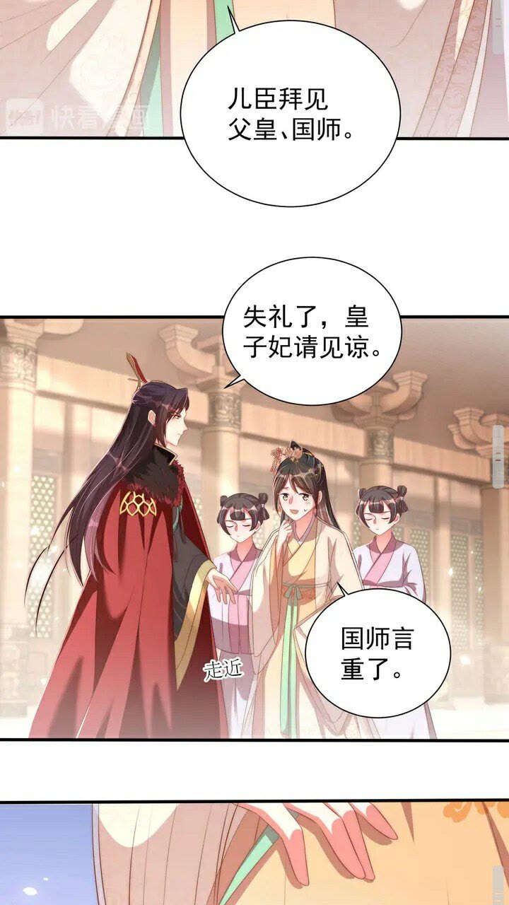 第51话 偷人睡衣的俩女流氓33