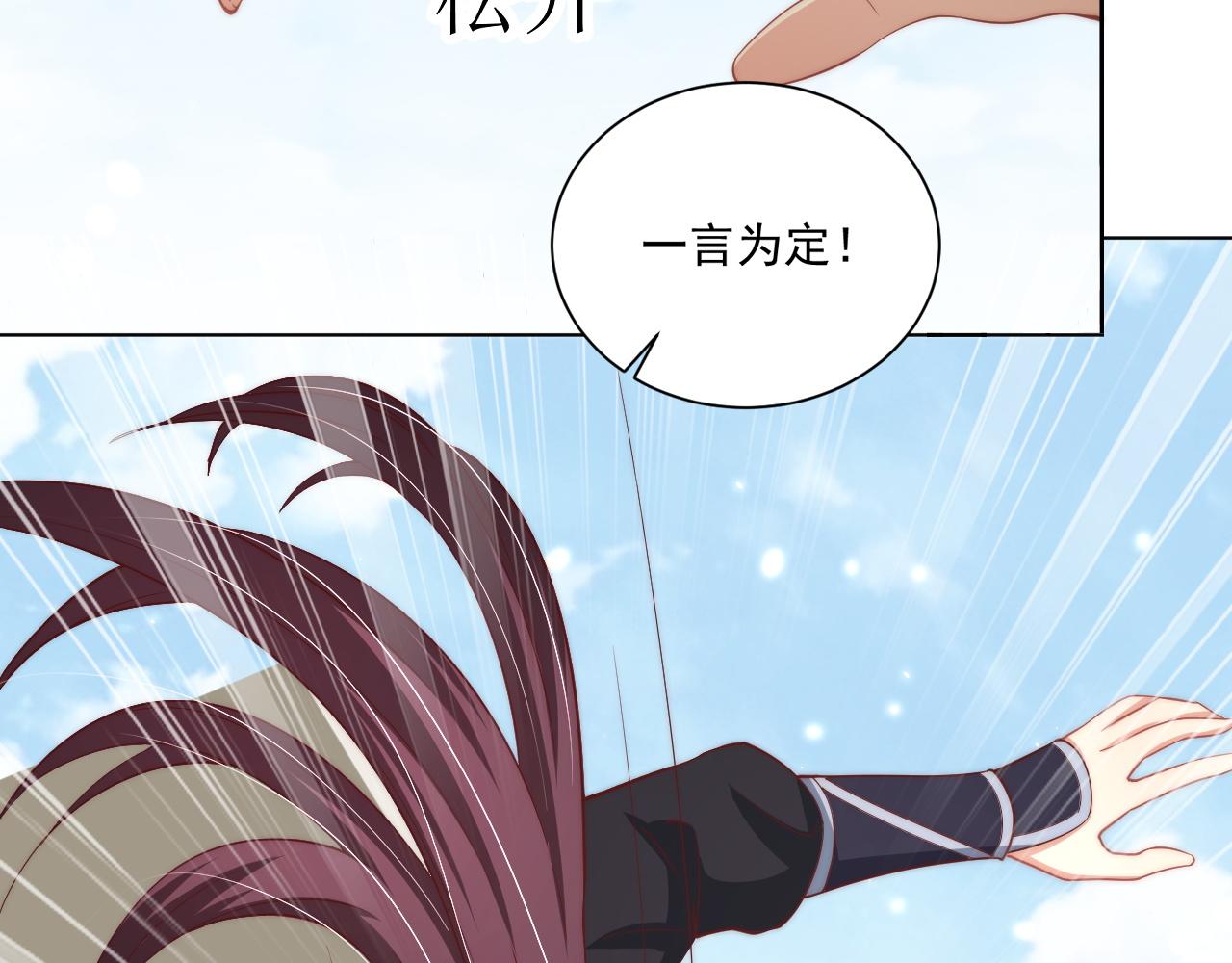 第105话  摔落43