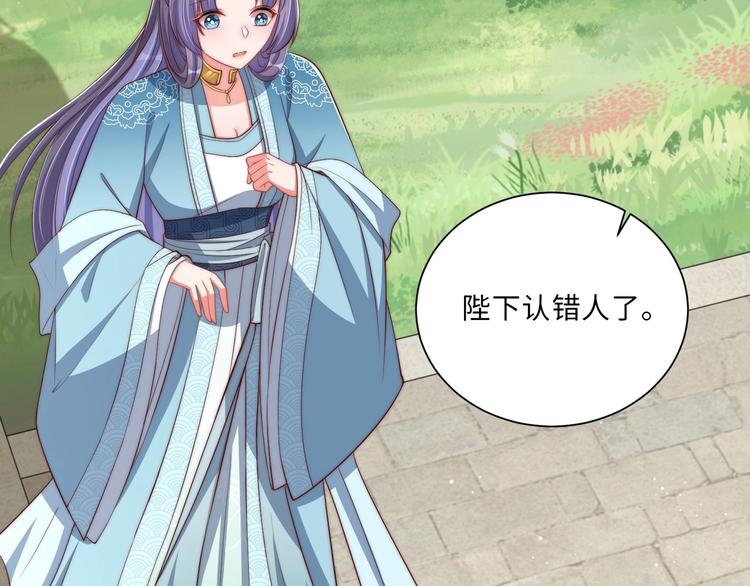 第79话 这是我哥哥10