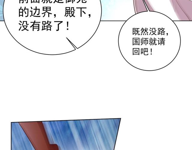 第14话 狩猎游戏85