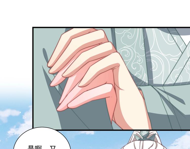 第77话 修罗场！90