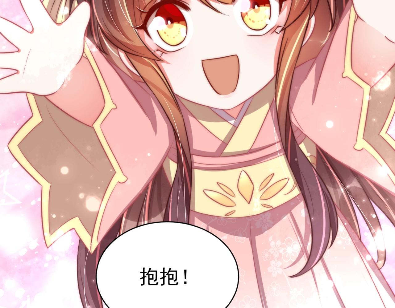 第40话 怜怜，可以吗？?88